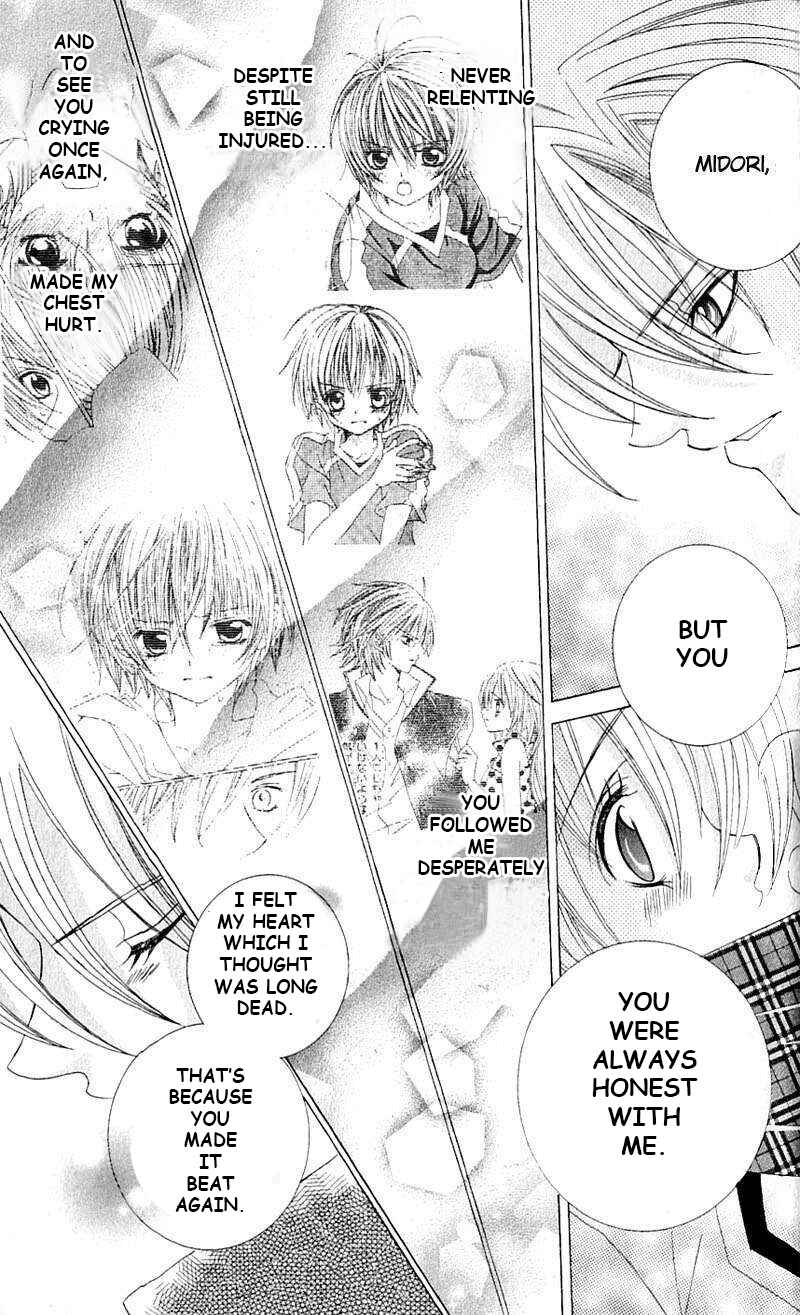 Page 7 Chapter 41 Uwasa no Midori-kun!!