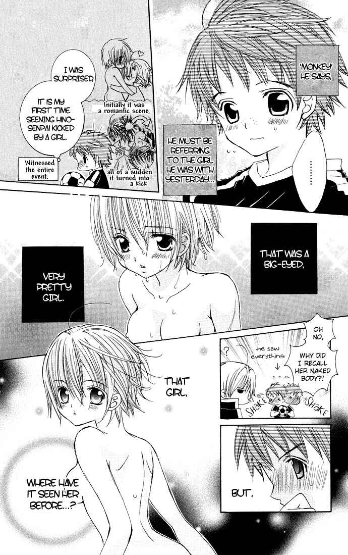 Page 9 Chapter 15 Uwasa no Midori-kun!!