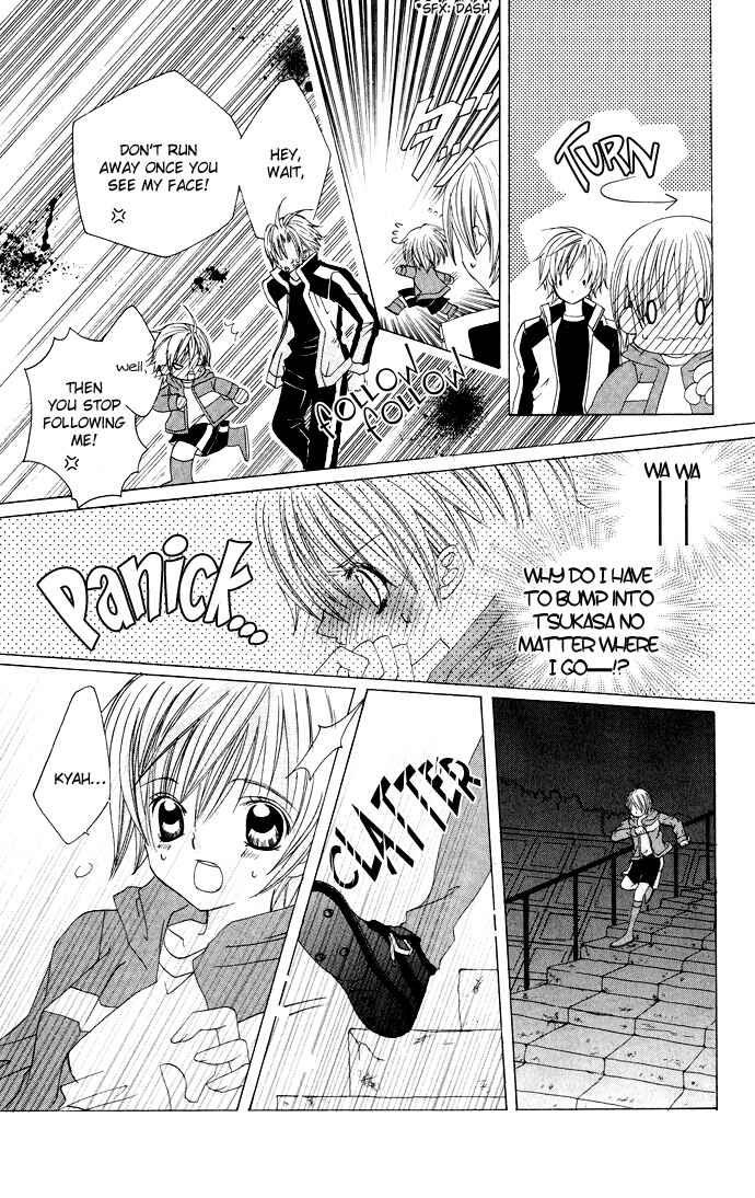 Page 13 Chapter 15 Uwasa no Midori-kun!!