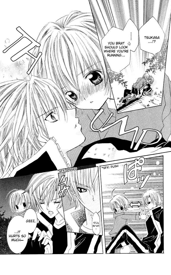 Page 15 Chapter 15 Uwasa no Midori-kun!!