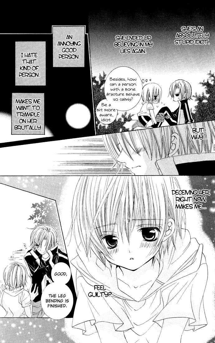Page 19 Chapter 15 Uwasa no Midori-kun!!