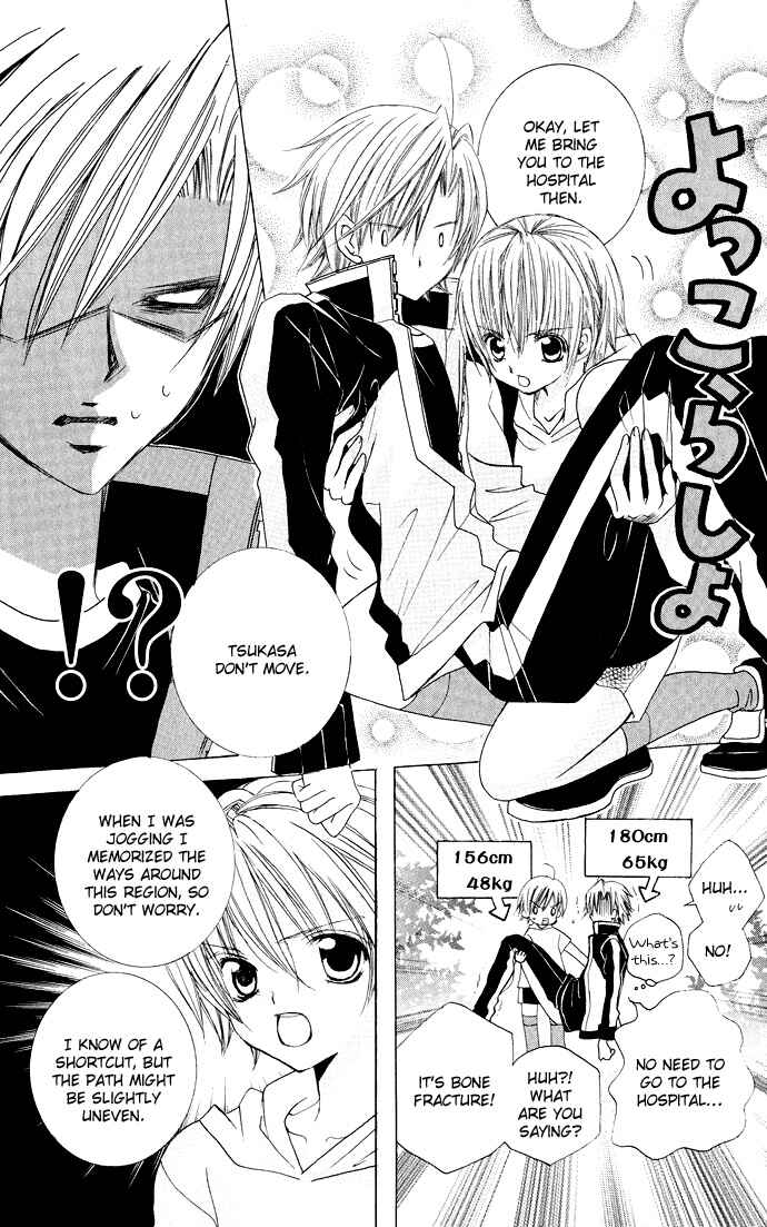 Page 20 Chapter 15 Uwasa no Midori-kun!!