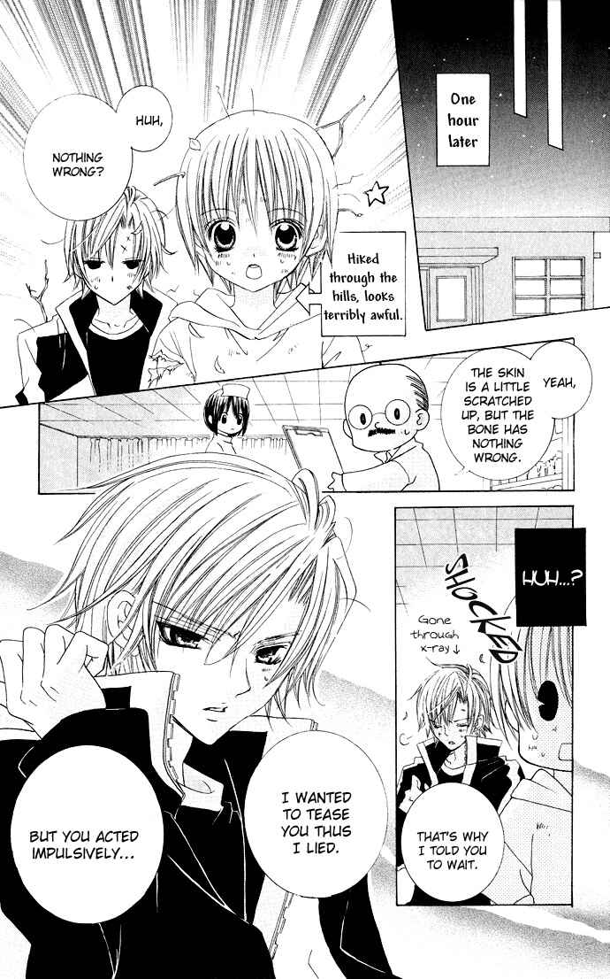 Page 22 Chapter 15 Uwasa no Midori-kun!!