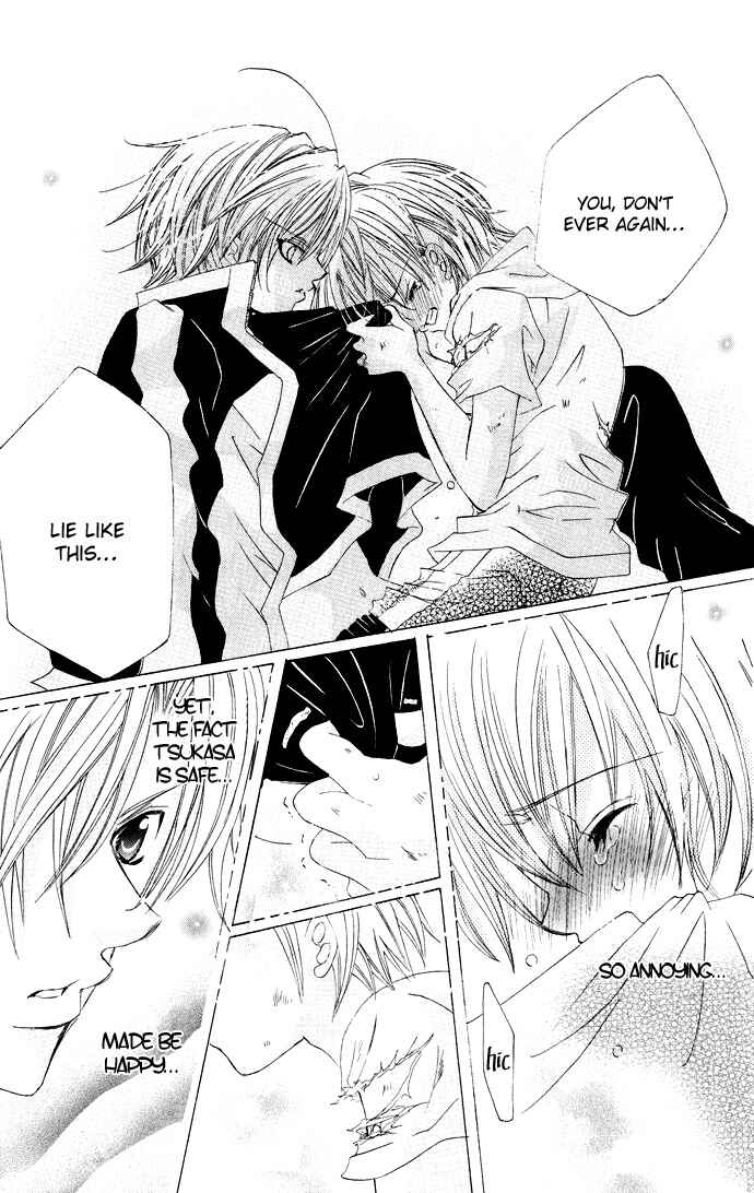 Page 25 Chapter 15 Uwasa no Midori-kun!!