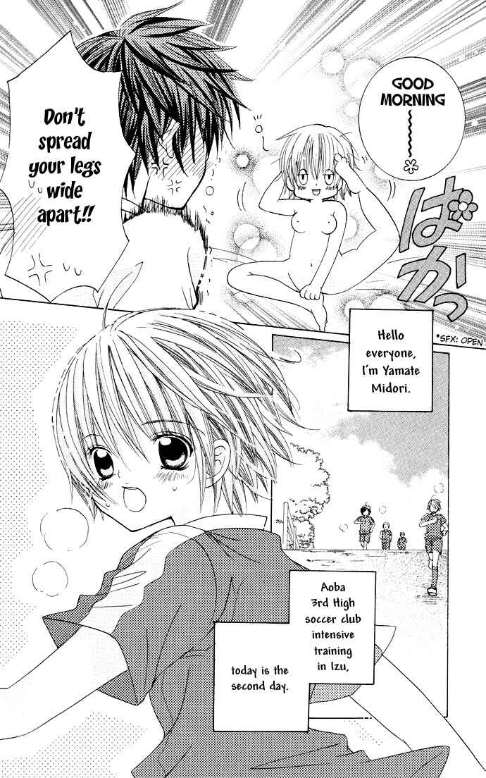Page 4 Chapter 15 Uwasa no Midori-kun!!