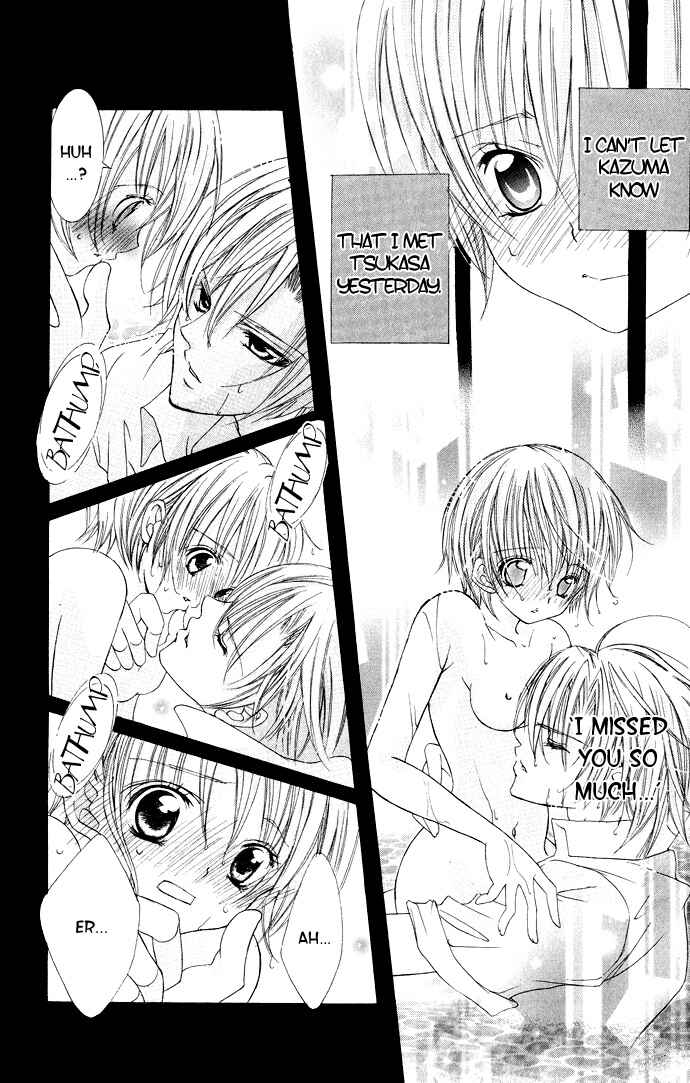 Page 6 Chapter 15 Uwasa no Midori-kun!!