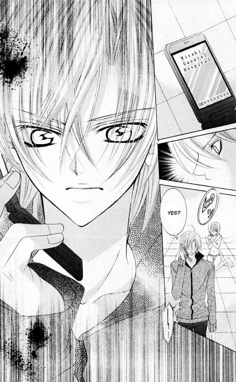 Page 10 Chapter 33 Uwasa no Midori-kun!!