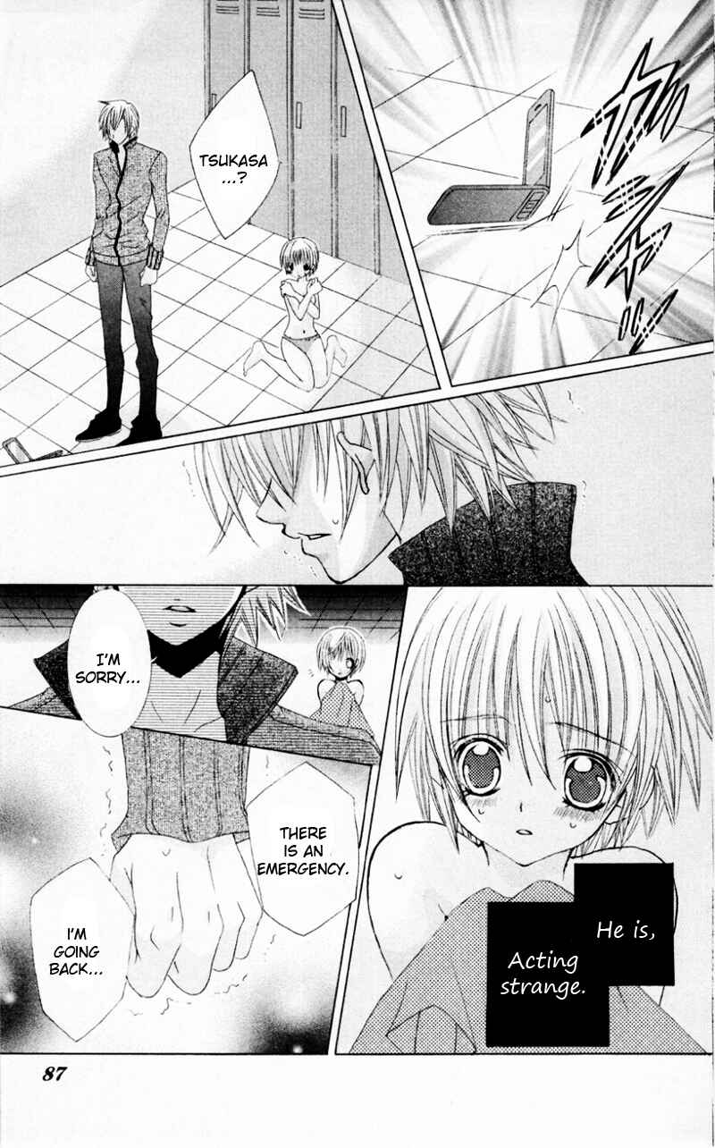 Page 11 Chapter 33 Uwasa no Midori-kun!!