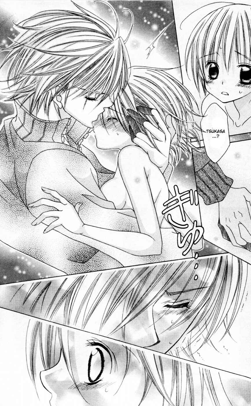 Page 12 Chapter 33 Uwasa no Midori-kun!!