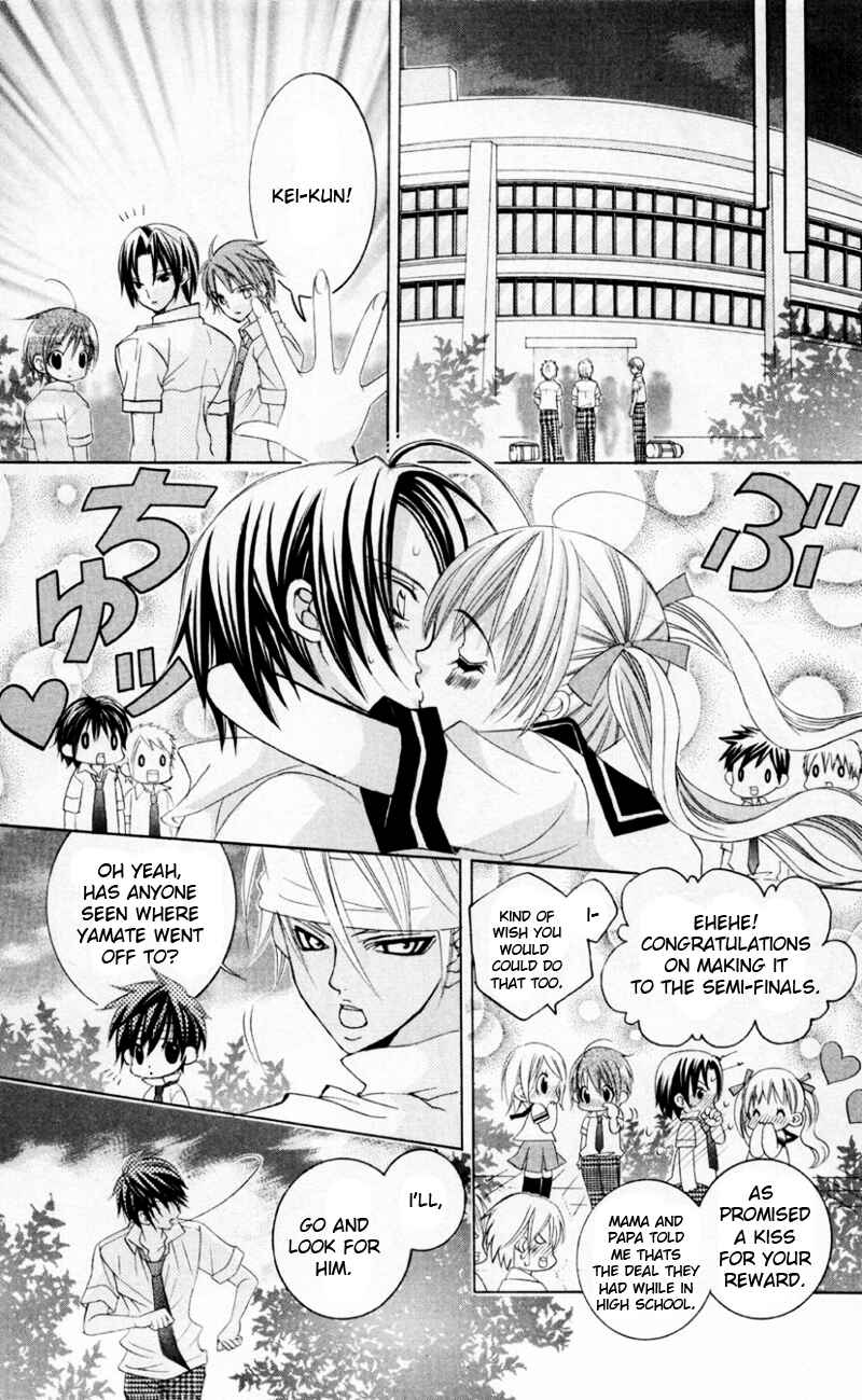 Page 14 Chapter 33 Uwasa no Midori-kun!!