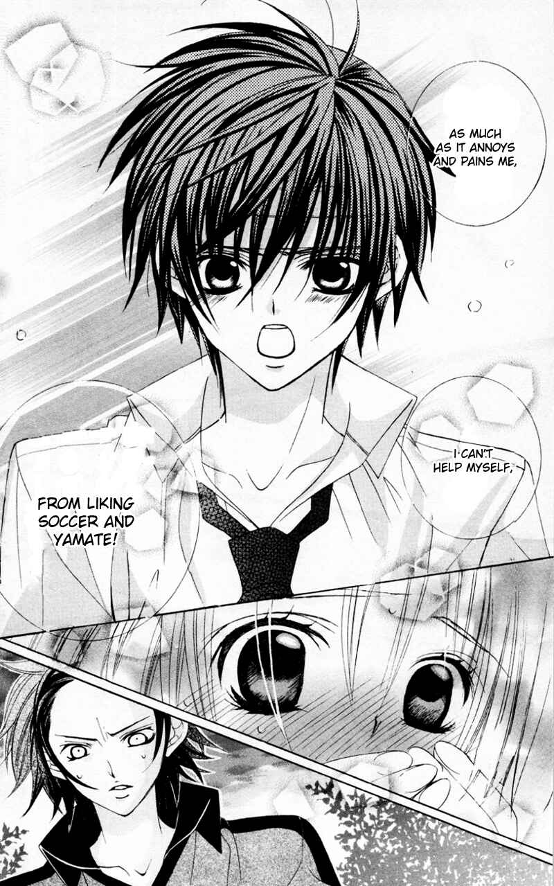 Page 20 Chapter 33 Uwasa no Midori-kun!!