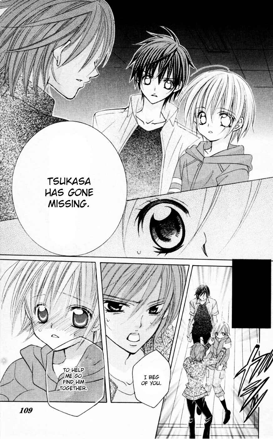 Page 33 Chapter 33 Uwasa no Midori-kun!!