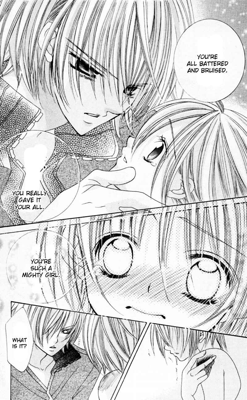 Page 4 Chapter 33 Uwasa no Midori-kun!!