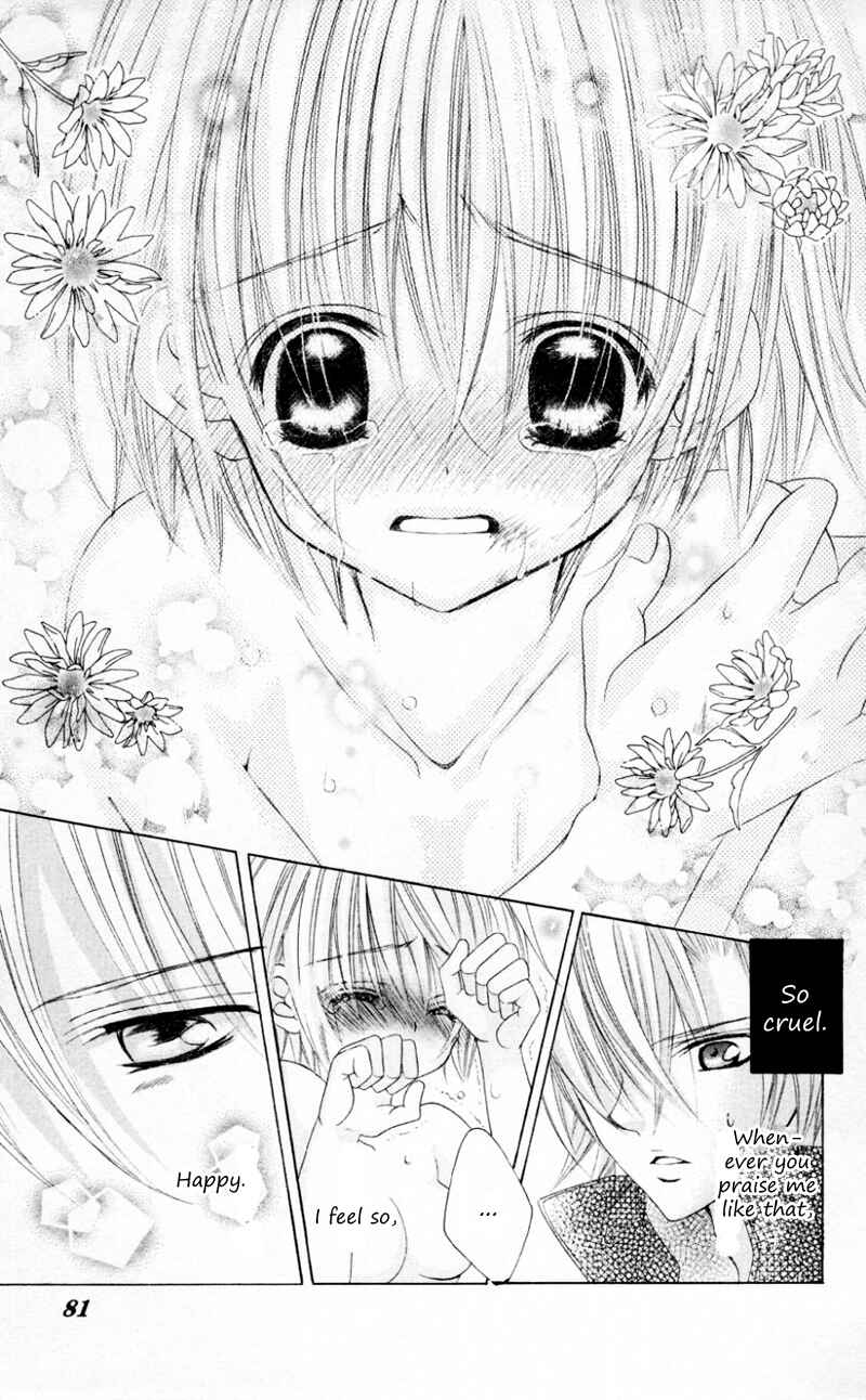 Page 5 Chapter 33 Uwasa no Midori-kun!!