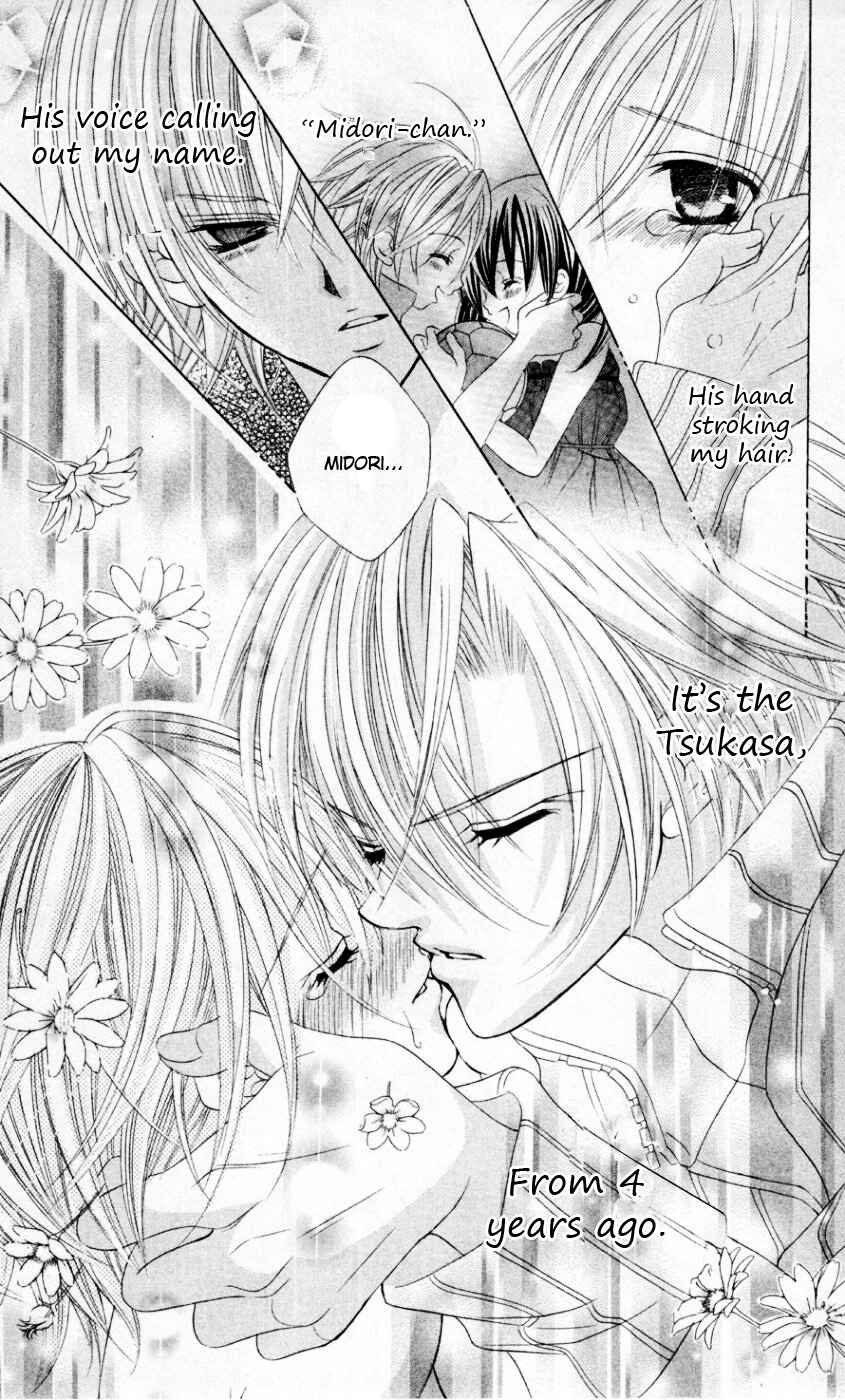 Page 7 Chapter 33 Uwasa no Midori-kun!!