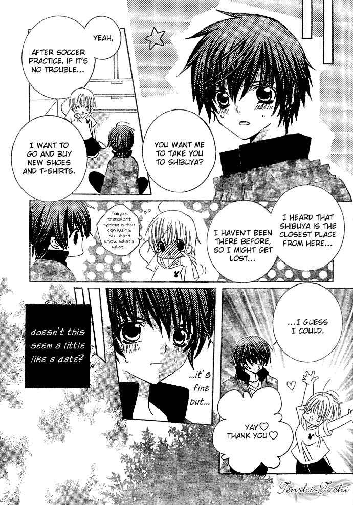 Page 10 Chapter 6 Uwasa no Midori-kun!!
