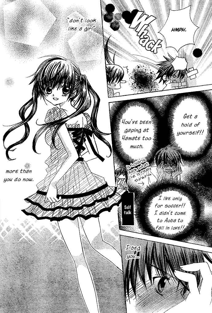 Page 19 Chapter 6 Uwasa no Midori-kun!!