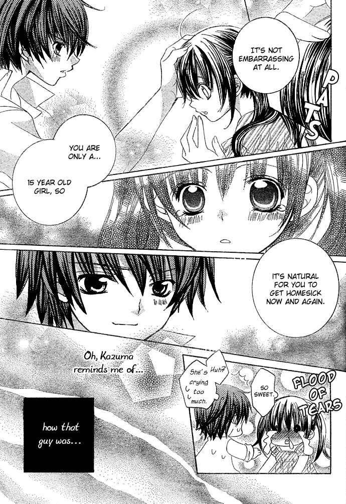 Page 22 Chapter 6 Uwasa no Midori-kun!!