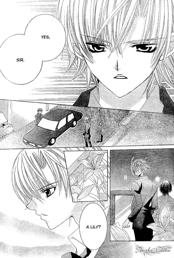 Page 24 Chapter 6 Uwasa no Midori-kun!!