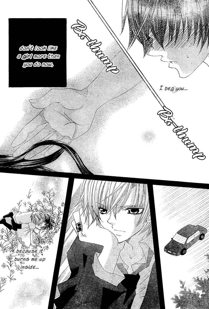 Page 28 Chapter 6 Uwasa no Midori-kun!!