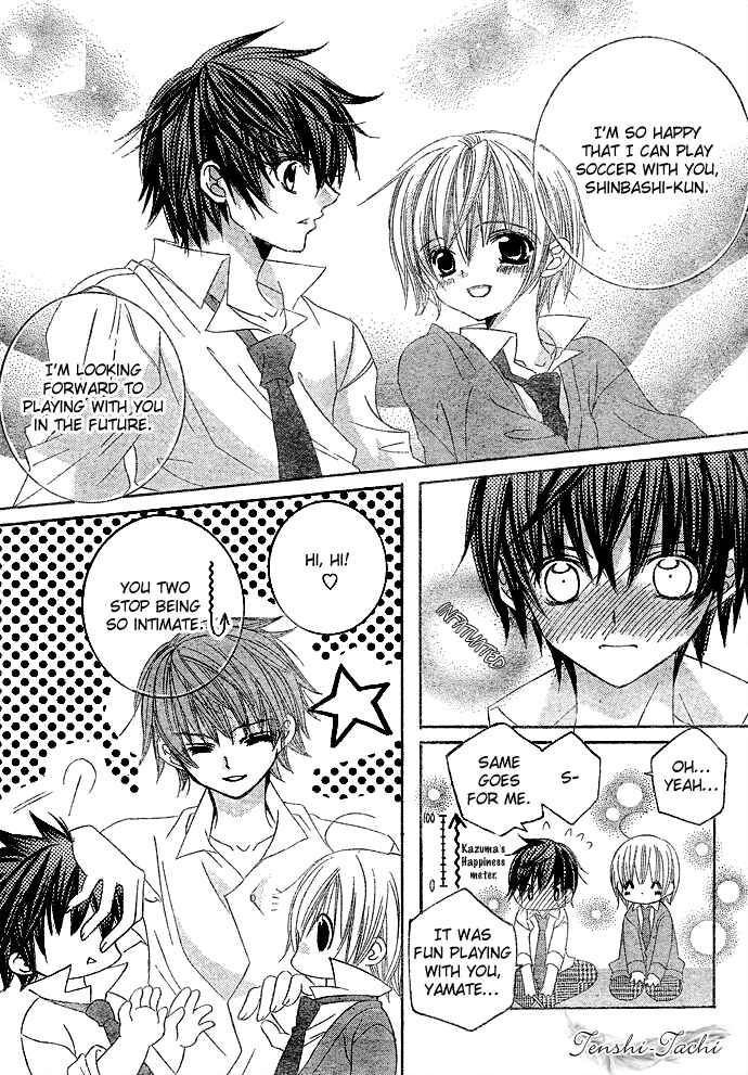 Page 4 Chapter 6 Uwasa no Midori-kun!!