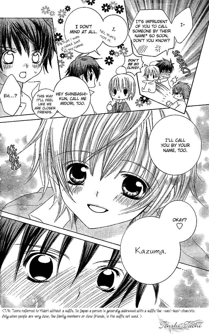 Page 7 Chapter 6 Uwasa no Midori-kun!!