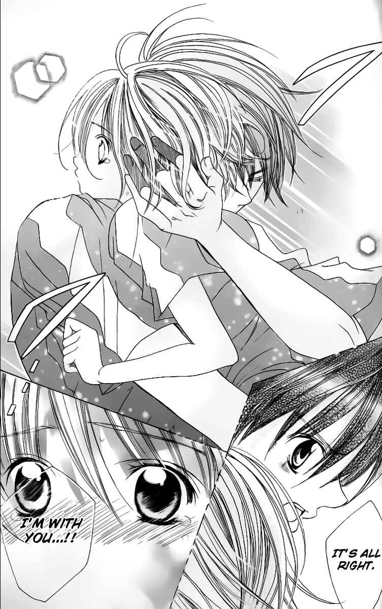 Page 16 Chapter 29 Uwasa no Midori-kun!!