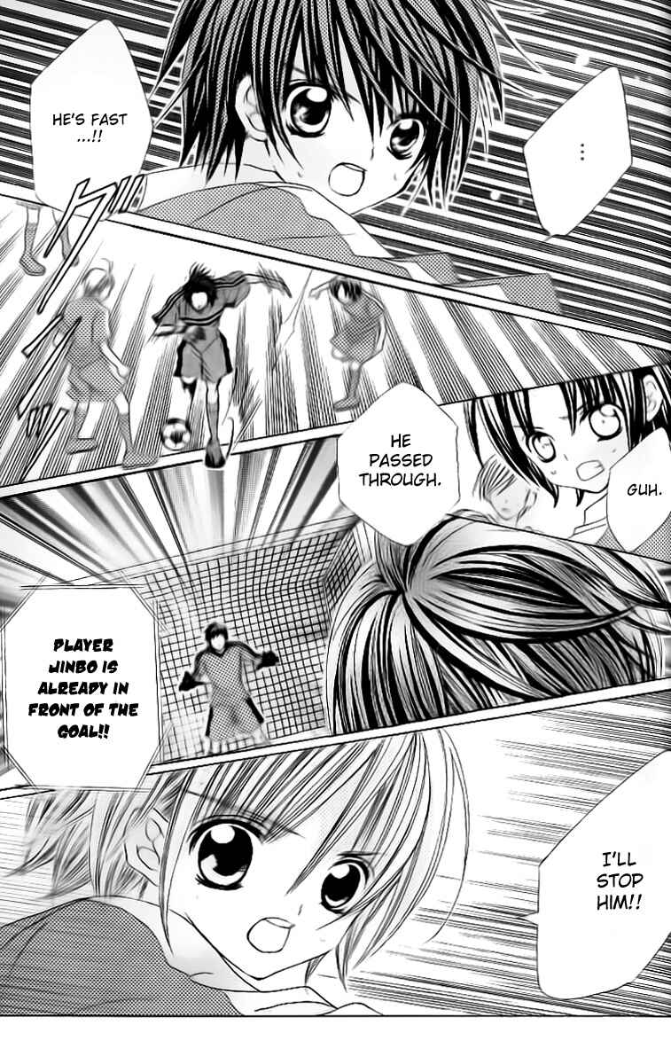 Page 22 Chapter 29 Uwasa no Midori-kun!!