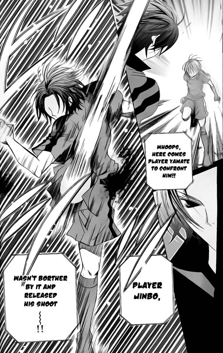 Page 23 Chapter 29 Uwasa no Midori-kun!!