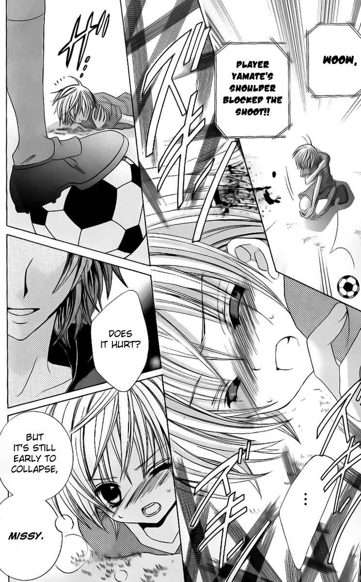 Page 25 Chapter 29 Uwasa no Midori-kun!!