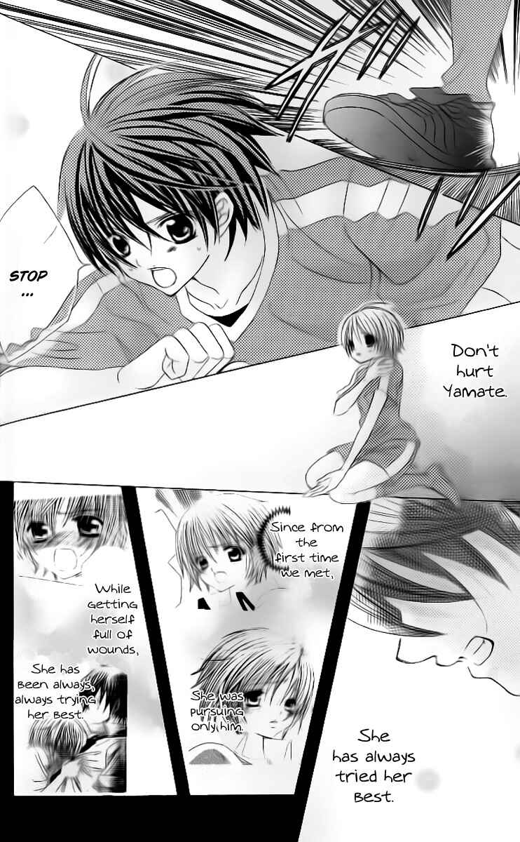 Page 27 Chapter 29 Uwasa no Midori-kun!!