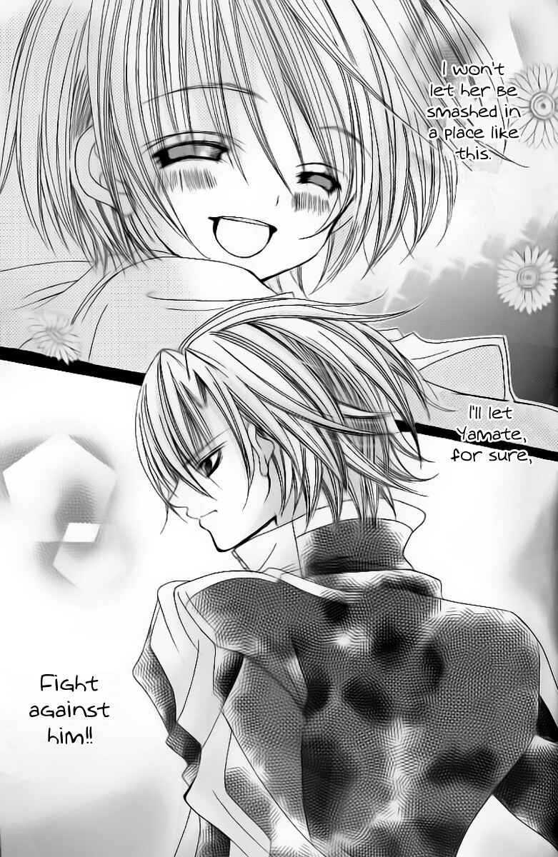 Page 28 Chapter 29 Uwasa no Midori-kun!!