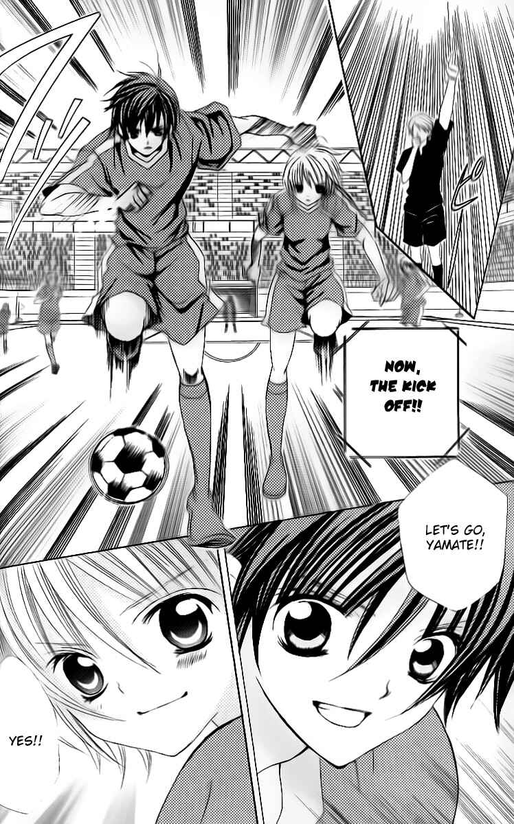 Page 3 Chapter 29 Uwasa no Midori-kun!!