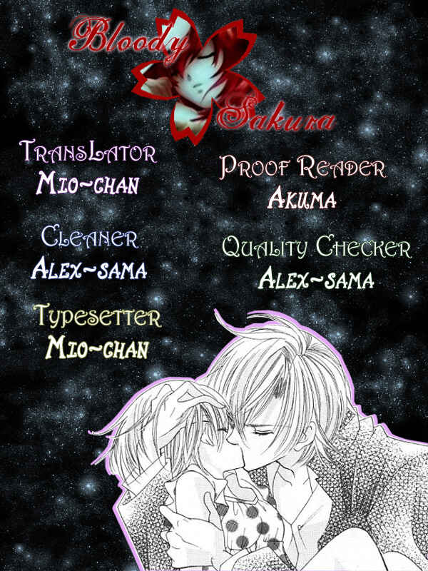 Page 33 Chapter 29 Uwasa no Midori-kun!!