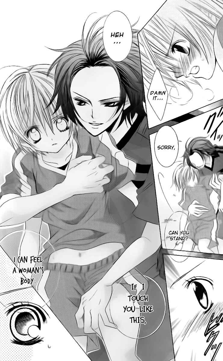 Page 9 Chapter 29 Uwasa no Midori-kun!!