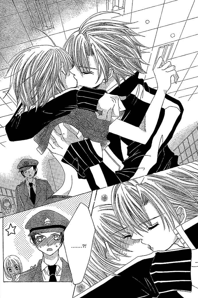 Page 11 Chapter 4 Uwasa no Midori-kun!!