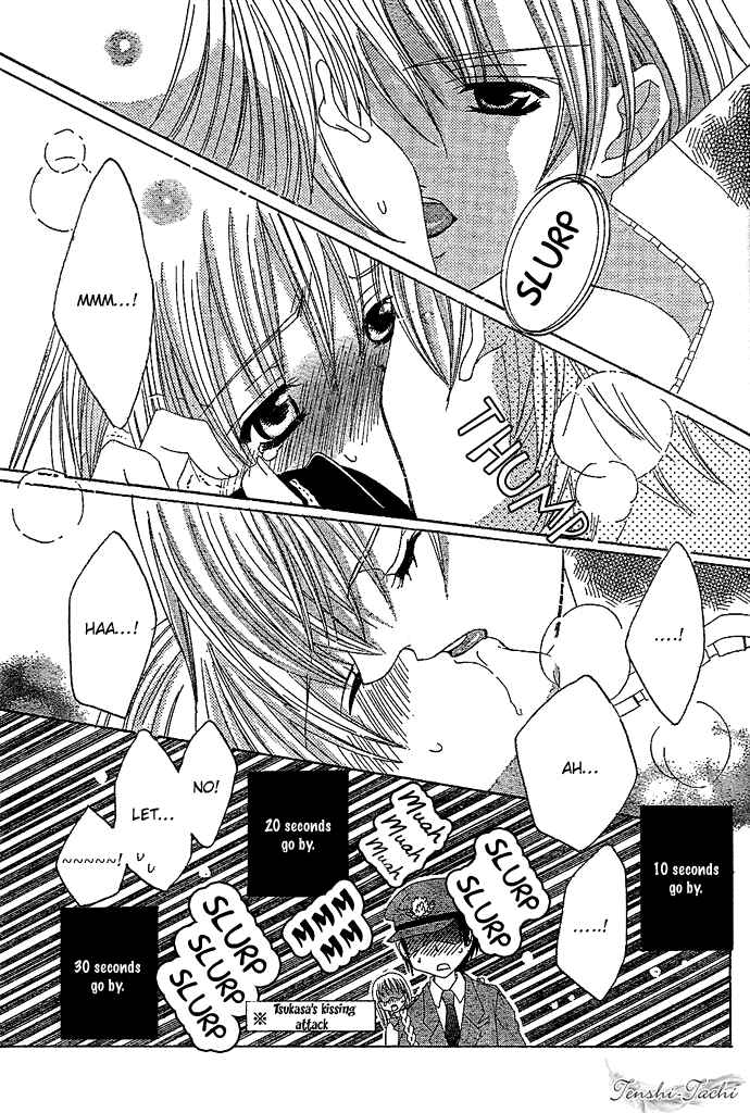 Page 12 Chapter 4 Uwasa no Midori-kun!!