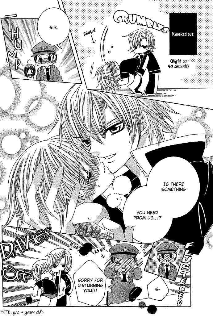 Page 13 Chapter 4 Uwasa no Midori-kun!!