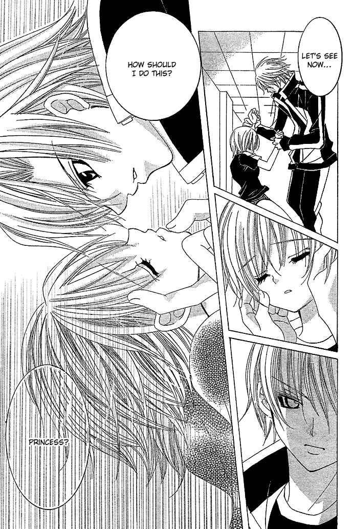 Page 14 Chapter 4 Uwasa no Midori-kun!!