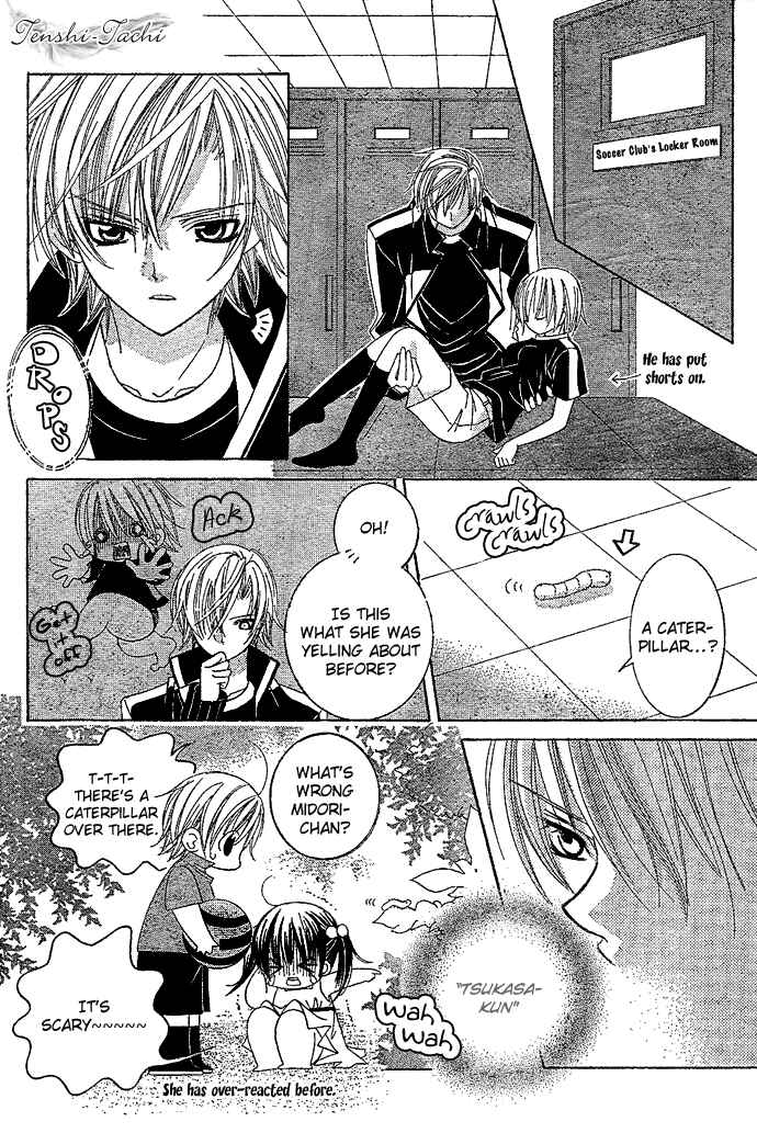 Page 15 Chapter 4 Uwasa no Midori-kun!!