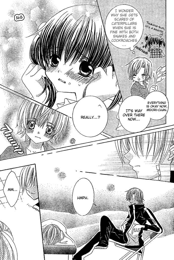 Page 16 Chapter 4 Uwasa no Midori-kun!!