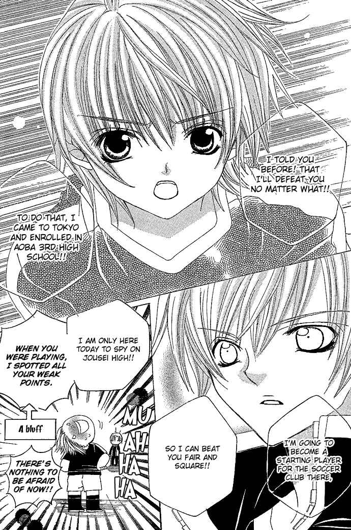 Page 21 Chapter 4 Uwasa no Midori-kun!!