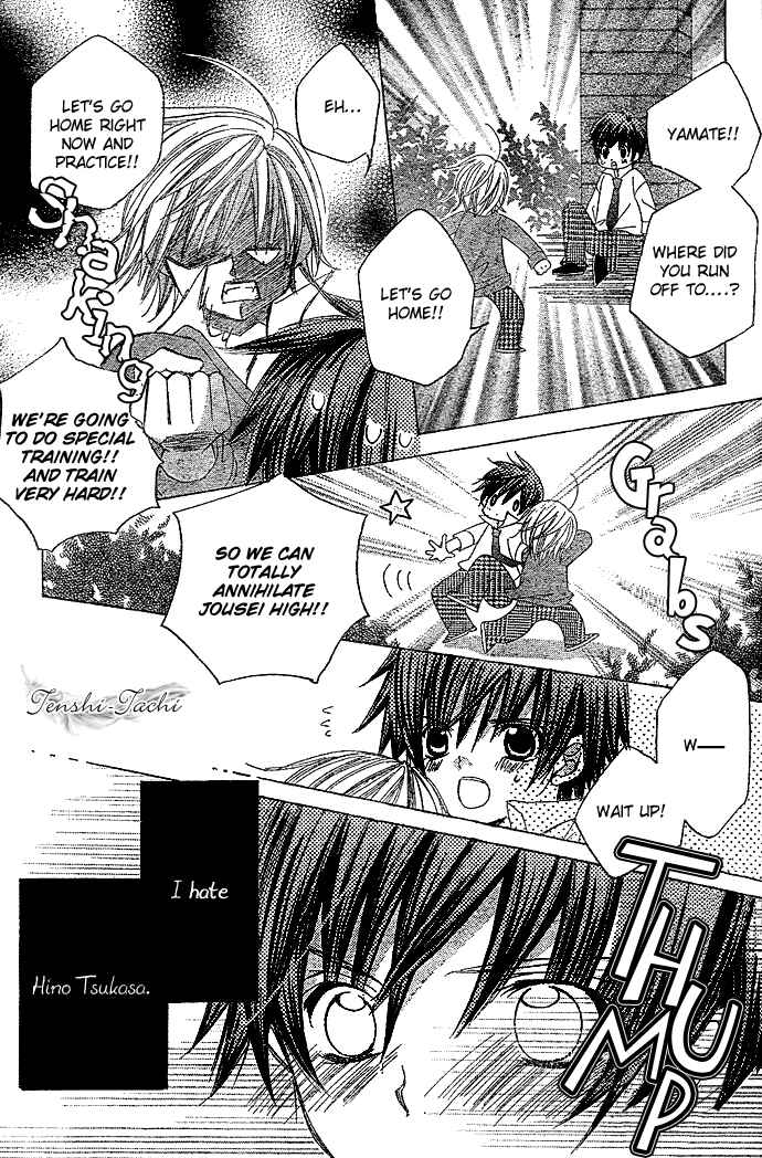 Page 31 Chapter 4 Uwasa no Midori-kun!!