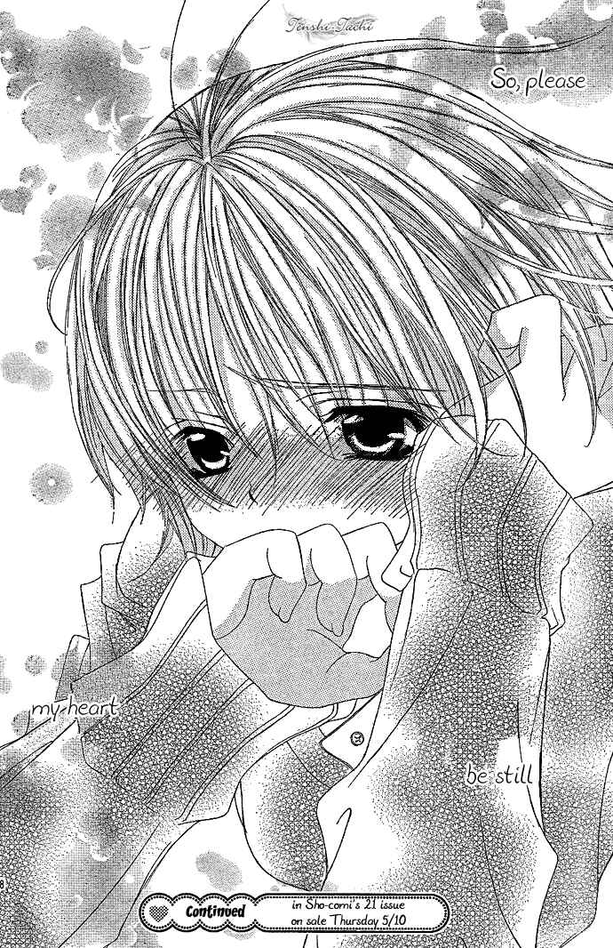 Page 32 Chapter 4 Uwasa no Midori-kun!!