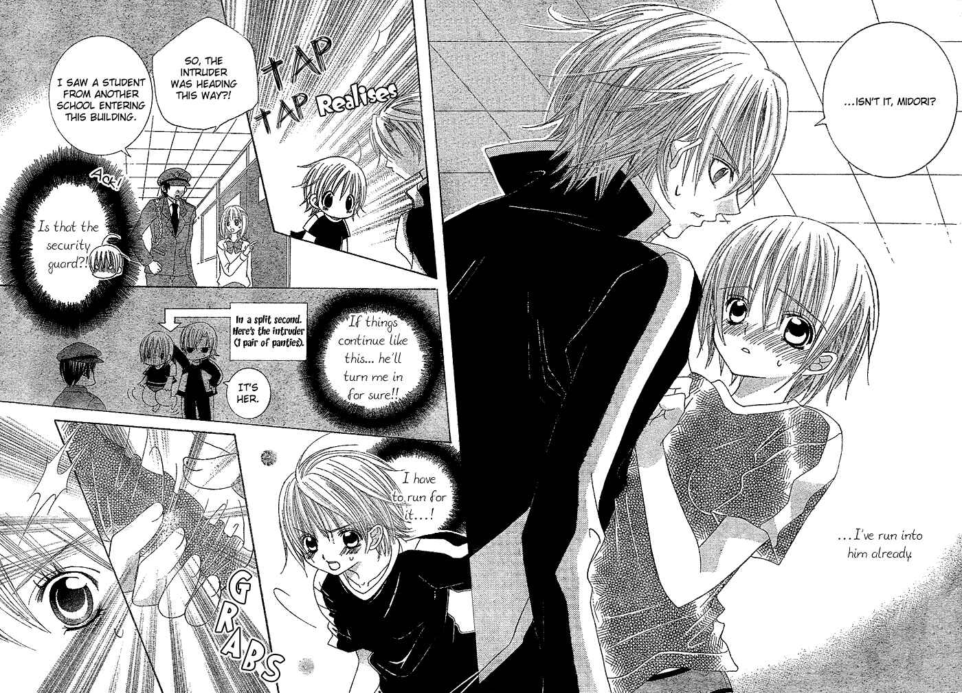 Page 8 Chapter 4 Uwasa no Midori-kun!!