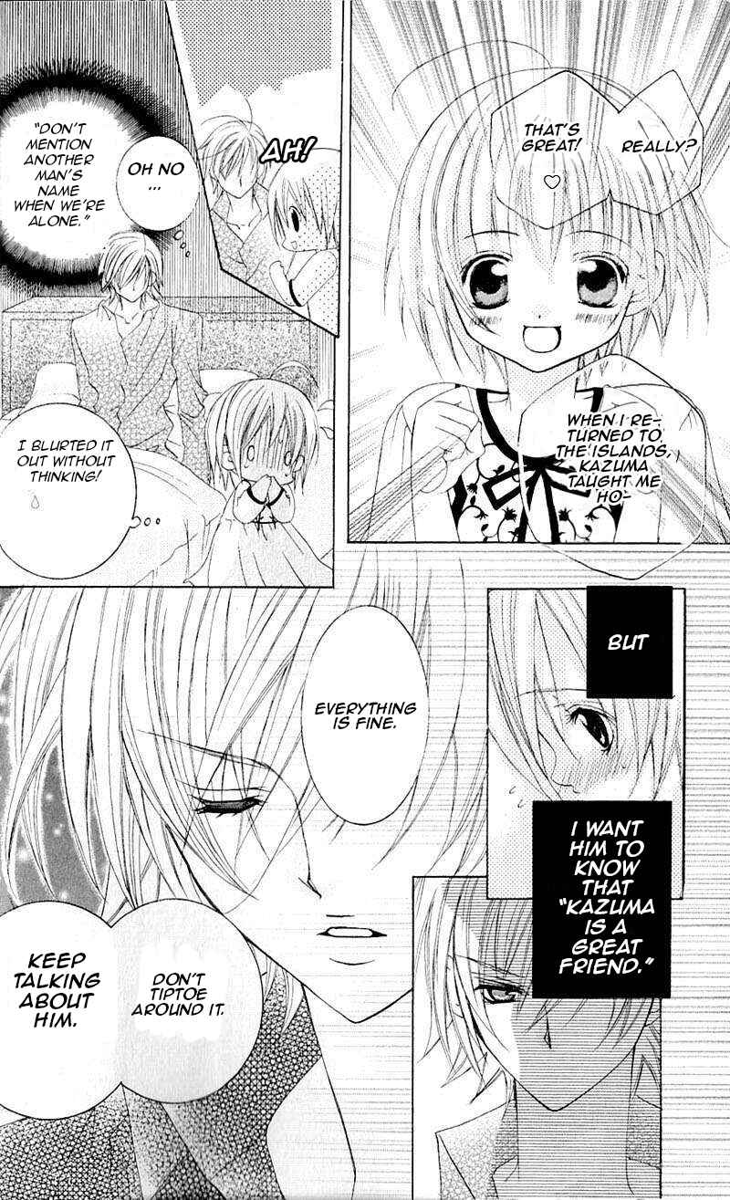 Page 10 Chapter 39 Uwasa no Midori-kun!!
