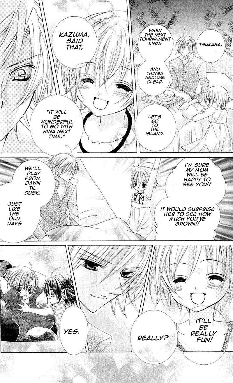 Page 12 Chapter 39 Uwasa no Midori-kun!!