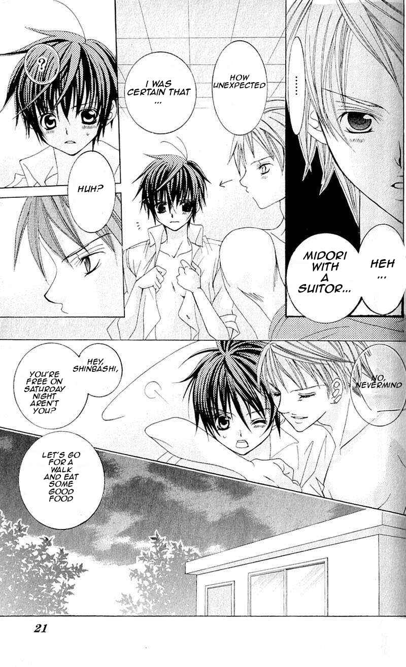 Page 15 Chapter 39 Uwasa no Midori-kun!!