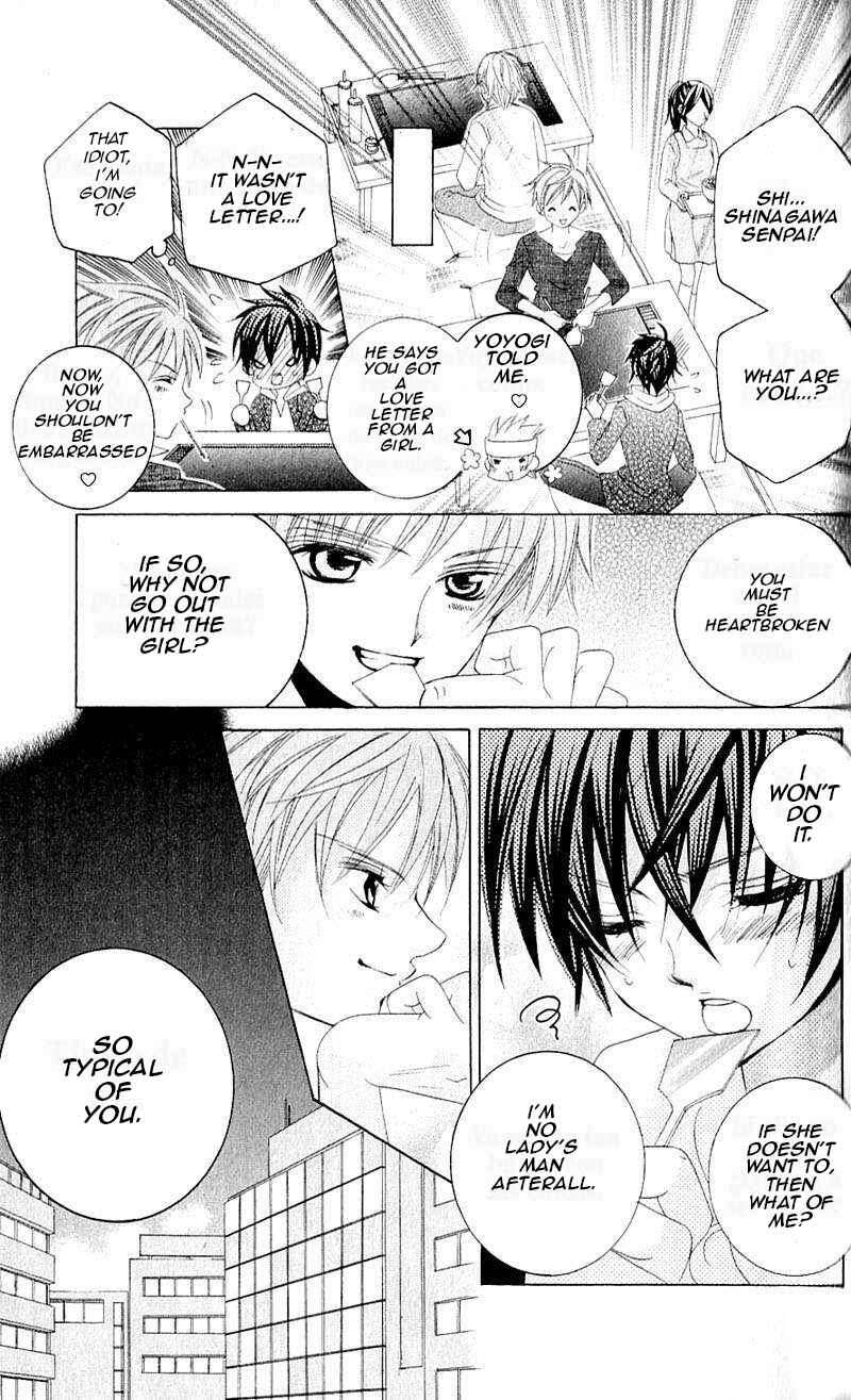 Page 27 Chapter 39 Uwasa no Midori-kun!!