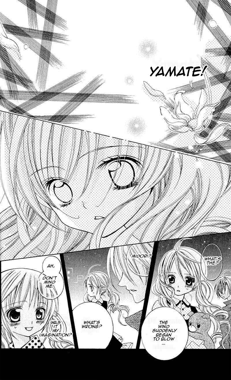 Page 31 Chapter 39 Uwasa no Midori-kun!!